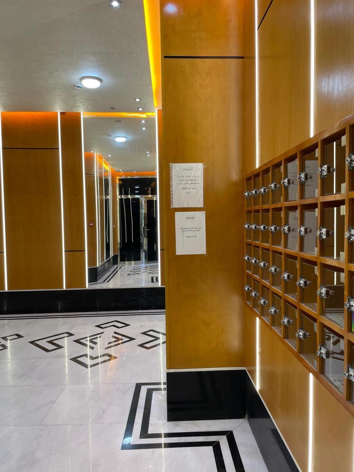Abraj El Yakoubi Appartement Tanger